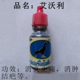 Лекарства для бойцовских петухов, Товары для петушиных боев, Вьетнамские петушиные бои, Японские бойцовые петухи, Лекарства для петушиных боев, Тайские товары для петушиных боев, Боевые петухи