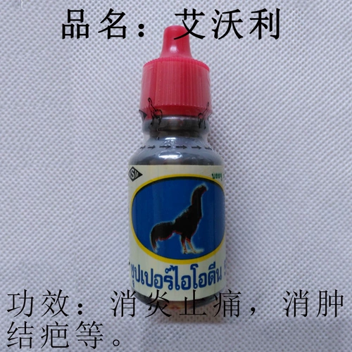 Лекарства для бойцовских петухов, Товары для петушиных боев, Вьетнамские петушиные бои, Японские бойцовые петухи, Лекарства для петушиных боев, Тайские товары для петушиных боев, Боевые петухи