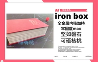 Приложение удаленное цепля