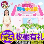 Le Jier chính hãng đồ chơi thức ăn thức ăn cho chó đường điều khiển từ xa có thể dắt chó đi dạo được gọi là chú chó Teddy sang trọng