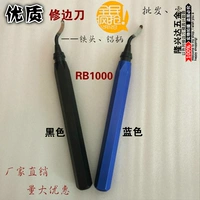 Подать металлические алюминиевые ручки с высоким качеством ремонта края железная ручка быстро зажимает заусенцы, чтобы отремонтировать ручку с краем металлического ножа RB1000