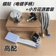 Xiaofang Supergrade Shower+Silver Sticker