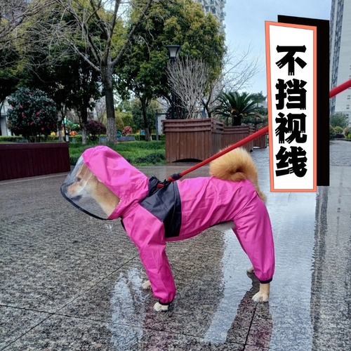 Пейнкоат собаки мелкие и средние собачьи с четырьмя перегруженными водонепроницаемым