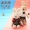 Đường thỏ thỏ búp bê sang trọng đồ chơi lớn màu trắng dễ thương gối trẻ em búp bê người yêu búp bê quà tặng - Đồ chơi mềm