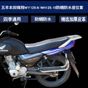 Wuyang Honda xe máy Fengxiang WH125-15 WY125-M N chống nắng da đệm da - Đệm xe máy