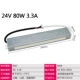 nguồn 220v ra 12v Bộ nguồn chống nước LED220V đến 12V24V 50W60W150W200W300W400W Máy biến áp DC chống mưa ổn áp lioa 1500w hạ áp 220v xuống 5v