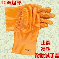 Износостойкие водонепроницаемые кислотно-щелочные перчатки