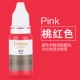 813 Peach Red