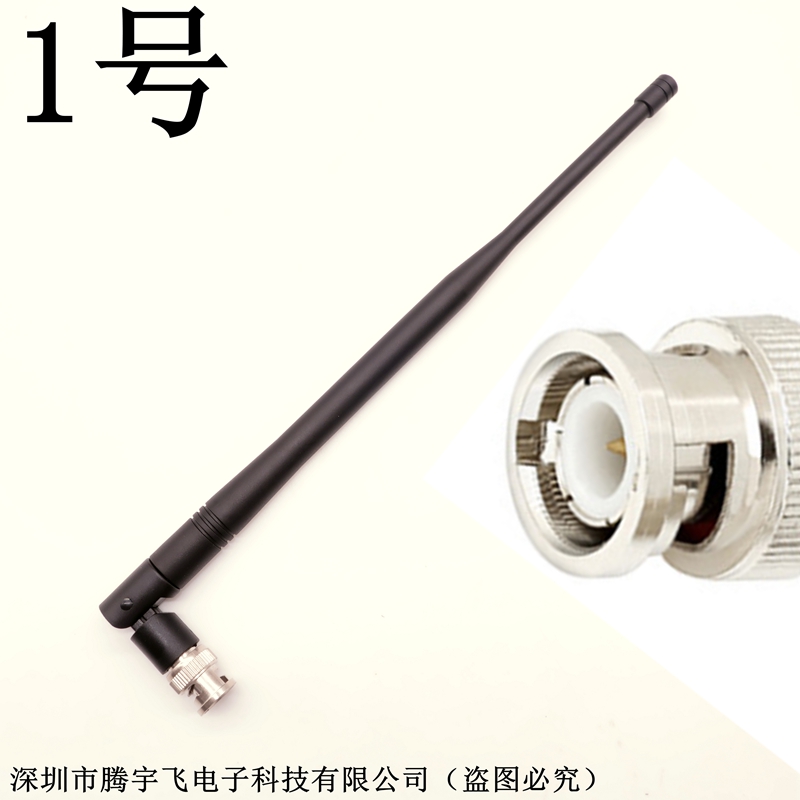 No.1BNC / Q9 fold Glue stick antenna 433230868915MHZ2.4G Microphone High gain antenna