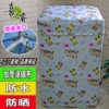Товары от 雯雯家居定做店