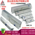 Điện trở hãm vỏ nhôm biến tần RXLG servo 100W200W300W400W500W1000W1500W màu điện trở 1k vong mau dien tro