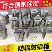Hộp chì hộp phóng xạ nguồn thép không gỉ lưu trữ bể chống bức xạ chất thải lưu trữ chất thải công nghiệp xô bẩn