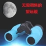 Kính thiên văn Yuanda Trung Quốc Mới tự động cố định ống nhòm cố định D730 Army Micro HD không thấm nước - Kính viễn vọng / Kính / Kính ngoài trời ống nhòm hồng ngoại nhìn đêm