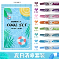 Прохладный пенал, 8 цветов