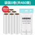 cây lau bụi quần áo Con lăn dính có thể được xé ra để thay thế giấy cảm thấy dính bụi lăn quần áo lớn để chải nhúng quần áo tạo tác tóc - Hệ thống giá giặt máy cắt lông xù quần áo nào tốt Hệ thống giá giặt