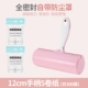 80 Pink 12cm1 Ручка +5 рулона