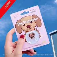 Wangcai (купи один, получи один, получи один бесплатно)