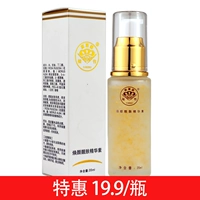 Genuine 脱 丽 露 化妆品 Đài Loan Da Chính Hãng Tinh Chất Dưỡng Ẩm Da Sáng Da Mặt Tinh Chất serum tinh chất vàng 24k