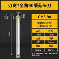 CM6-90 (6-Handles 90 °)