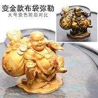 Золотая золотая сумка Maitreya