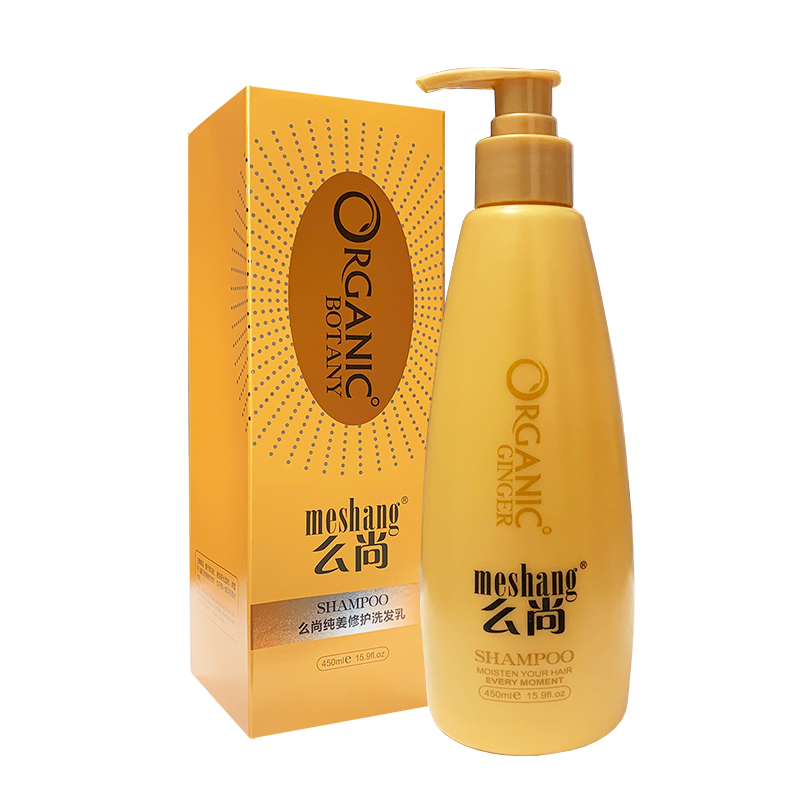 ShampooMoshang ginger shampoo Wash and protect suit Silicone free oil Desquamation relieve itching AI ginger Shower Gel official quality goods pregnant woman can