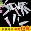 Товары от it数码网购