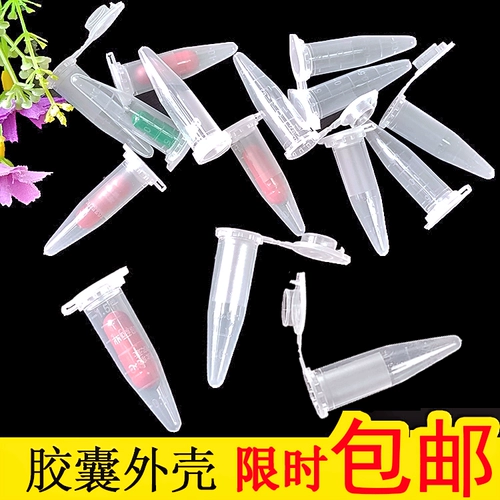 Пуля, пластиковый набор материалов, упаковка, капсула, тара со шкалой, 1.5 мл