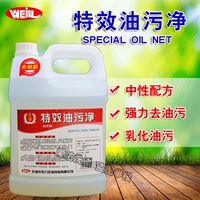 Магазин сухой чистки Weili Special Effect