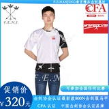 2020 Сертификация CFA 800N Служба охраны охраны охраны