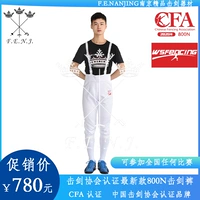Сертификационная модель CFA 800N Фехтовать защитные брюки.