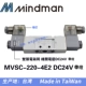 MVSC-220-4E1 DC24 AC220v 4E2C 4E2R MINDMAN Van điện từ vàng Đài Loan chính hãng