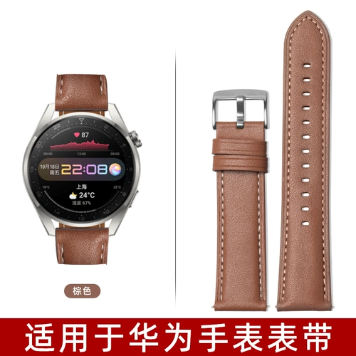 Huawei, совместимый мягкий ремешок для часов, часы, браслет подходит для мужчин и женщин