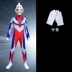 Halloween Trẻ Em Trang Phục Bé Trai Siêu Anh Hùng Trình Diễn Quần Áo Ultraman Jumpsuit Bộ Đồ Bé Trai 