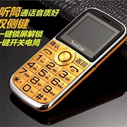 SanCup Jin Guowei C800 Xilaifu thẳng ông già điện thoại di động lớn phông chữ lớn điện thoại di động cũ - Điện thoại di động
