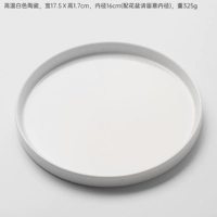 GZ160 Ceramic Round Support 16см внутренний диаметр