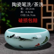 Trà rửa lớn Bộ trà Kung Fu Bút rửa gốm phụ kiện trà đạo sáu quý ông bằng nước chậu hoa thủy tiên - Trà sứ