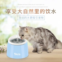 Pet đài phun nước dog cat chu kỳ đài phun nước loại nước tự động dispenser lọc điện thoại di động nước uống nhu yếu phẩm hàng ngày khay đồ ăn cho mèo