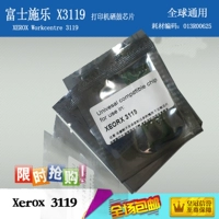 Đối với chip mực Fuji Xerox 3119 chip mực máy in XEROX Workcentre 3119 - Phụ kiện máy in trục cao su máy in a3