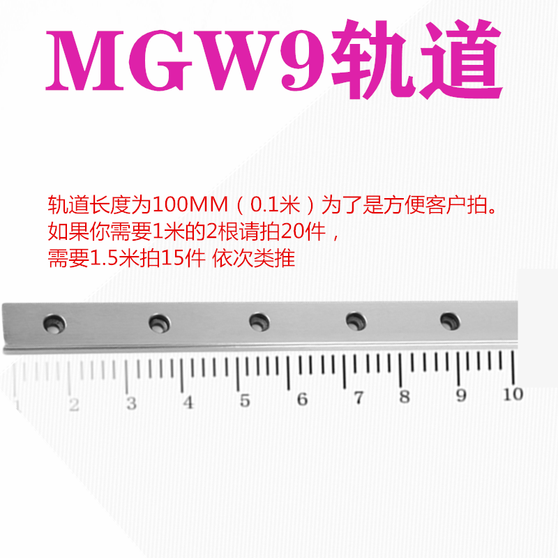 Mgw9 Track - 100 Mm (0.1 M)domestic Track linear guide rail slider Slide rail MGWMGN7C9C12C15C7H9H12H15H