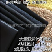 Loạt các phong cách màu đen vải căng vải bông denim bông vải scrim vải quần áo - Vải vải tự làm