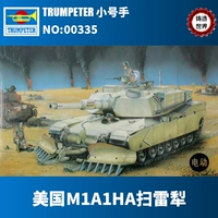 Разделение мирового трубача модель 1/35 Американский танк M1A1 с шахтой плугом 00335