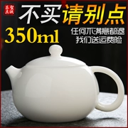 Ấm trà trắng sứ ấm trà gốm sứ lớn Fu Fu bộ đơn nồi cừu béo ngọc sứ Xi Shi nồi sứ nồi lọc - Trà sứ