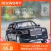 Товары от 东洲模型