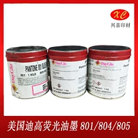 Импортный подлинный день Glo (Digo) флуоресценция Pan Tong 2801-2807 Пластиковая печатная чернила