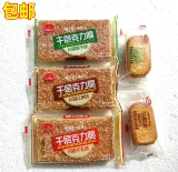 Laisha тысяча -слой Келли хрустящий печенье Qiwei Beef Slap Crispy/Byslion Crispy Multi -Chriefy Crispy Crispy Crispy Biscuits