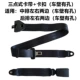 Thích hợp cho dây an toàn giữa và sau Wuling Zhiguang S 6376NF 6388NF 6389 6390 6400 bộ dây đai an toàn dây đai an toàn