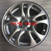 Changan gốc xác thực Yue Xiang V3 nhôm vòng wheel tire chuông 14 inch nhôm hợp kim vòng thép gốc Jiangda bánh xe