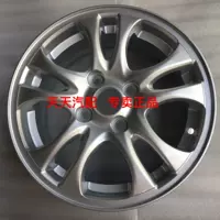 Changan gốc xác thực Yue Xiang V3 nhôm vòng wheel tire chuông 14 inch nhôm hợp kim vòng thép gốc Jiangda bánh xe Giá mâm xe tải