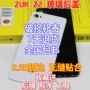 Thích hợp cho Lenovo Zuk Z2 bìa z2131 di động nắp pin điện thoại Z2pro sau kính gốc vỏ màn hình phía sau - Phụ kiện điện thoại di động ốp lưng xiaomi redmi 9