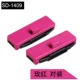 SD1409 (Rose Red) 1 пара